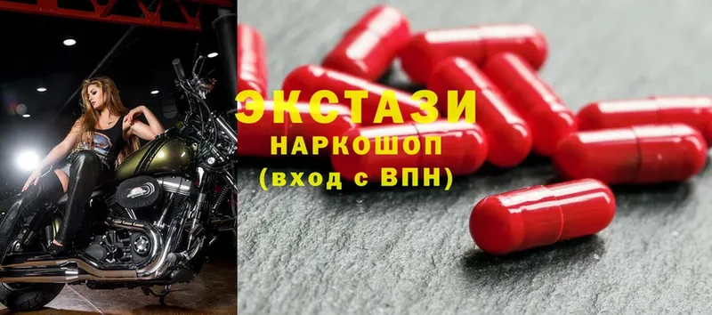 Ecstasy XTC  Переславль-Залесский 