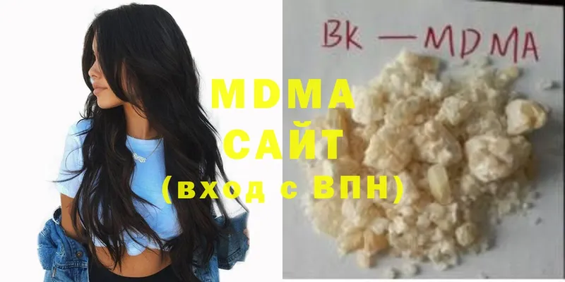 MDMA молли  Переславль-Залесский 